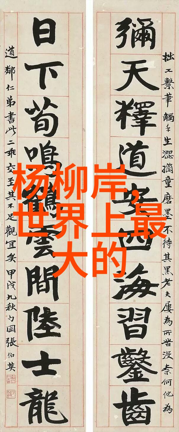古代神话传说中的爱情故事关于天降之子与凡间女子的悲欢离合