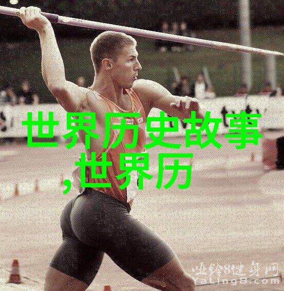美丽新世界里的木偶人国王