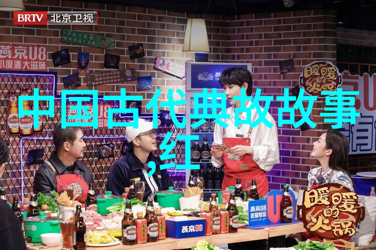 天界的趣事老子调皮捉妖记