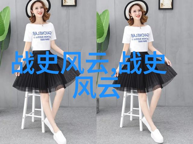 秦朝名人中宋留又何时来临其生于年间终身在前208年