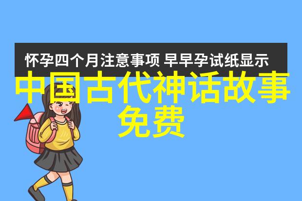 新文化运动与五四精神思想启蒙与时代变革