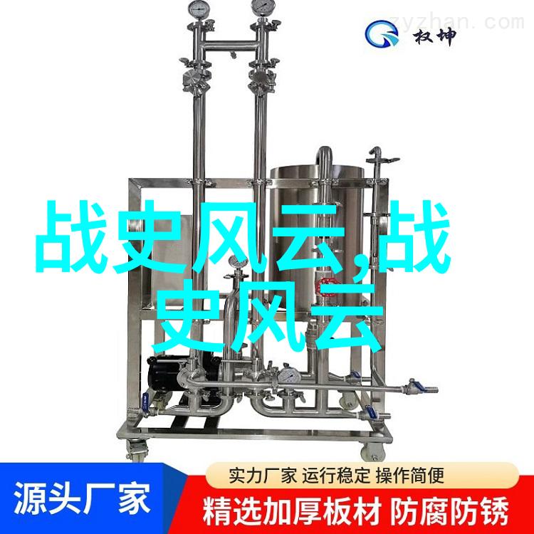 揭秘古今奇闻探索中国历史中的那些未曾公开的趣事