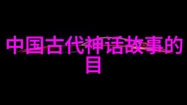 古老传说中的奇遇寻宝者的梦之旅