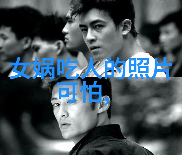 遗失的传奇揭秘世界上最神秘的神话故事