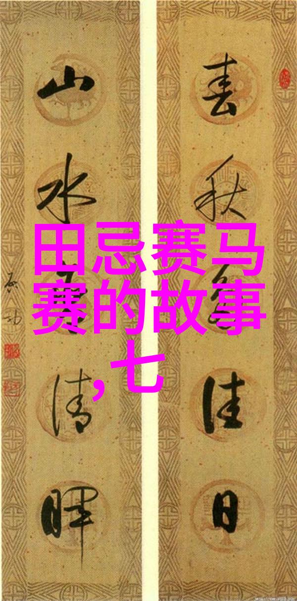 三年级必读历史故事刘备有过几个老婆和寡妇刘备比曹操好不了多少