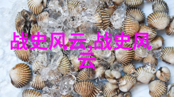 刻骨铭心的人物故事追忆与成长的交织
