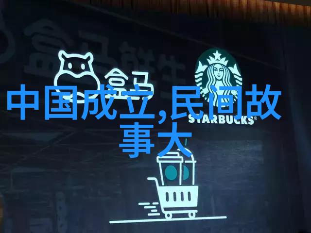 揭秘古代神祇上古神话故事120篇