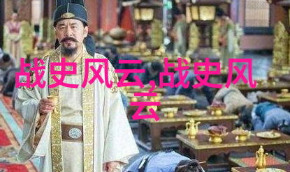 中国历史上的奇兵三国时期的赤壁之战