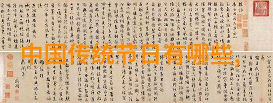 古代英杰翩跹的诗词与沉淀的智慧