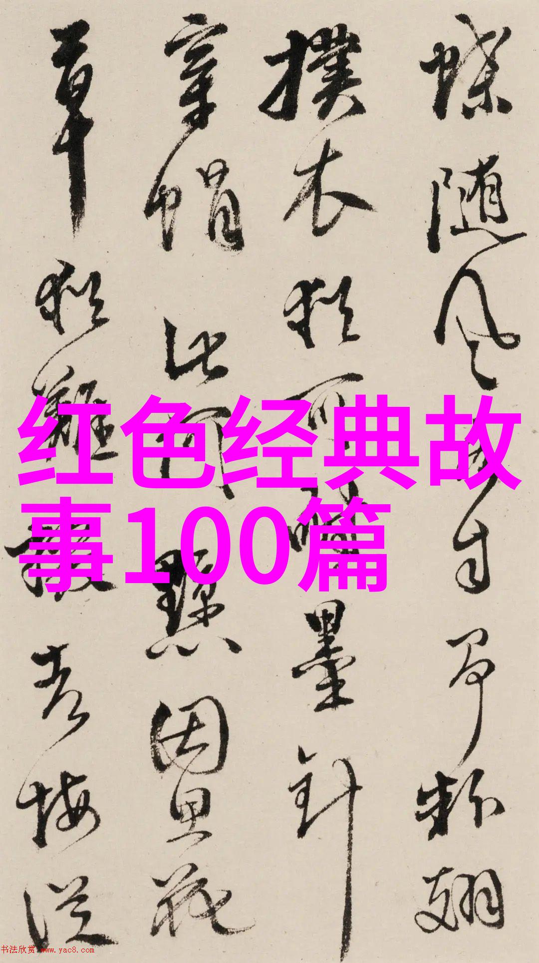 元朝建国之谜1206年还是1271年的真相