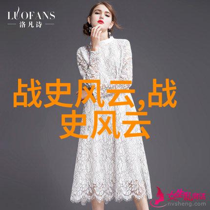 传奇与现实之间剖析成语三生石头的寓意
