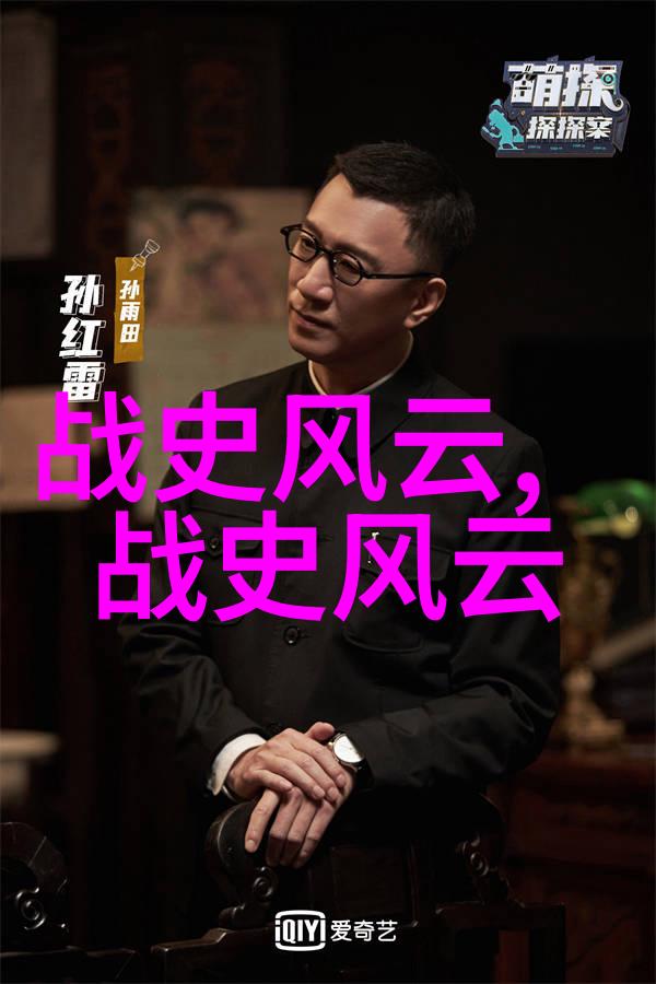 袁克文军事网物品