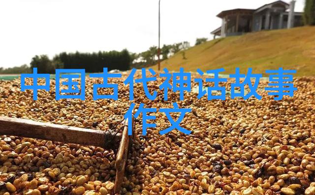 探秘虚拟世界万妖之祖的传说与txt下载体验
