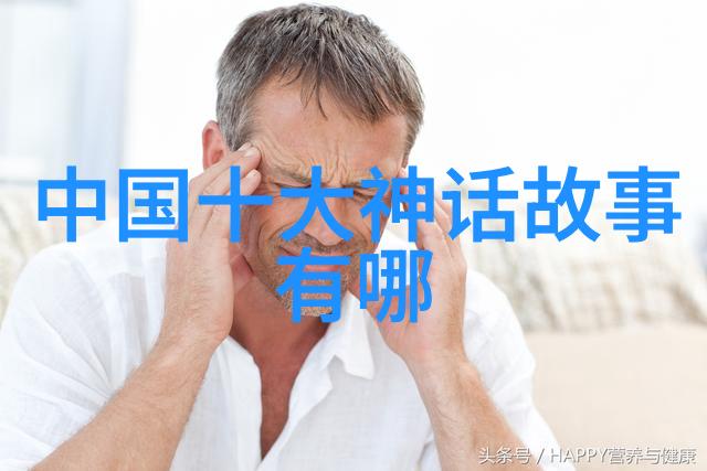 美国原住民部落故事野性生存与精神世界