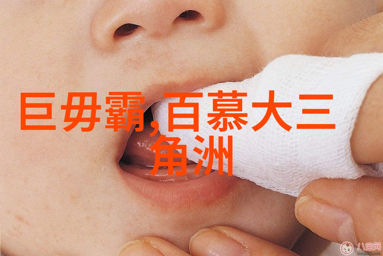 萌说宋朝赵恒启示录中的第三位皇帝