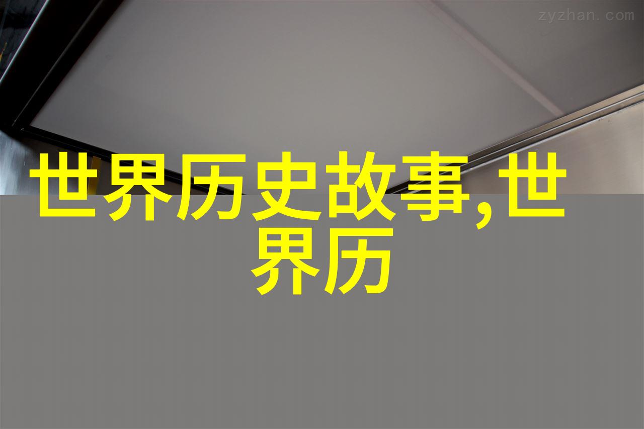 历史时光探秘专注于历史知识的移动应用