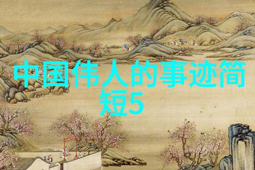 神话故事-流浪的金鹿一段古老传说中的奇遇