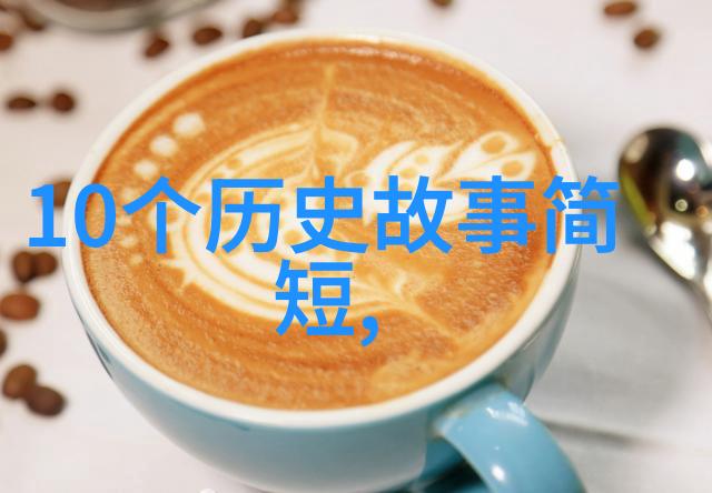 穿越时空的历史捣蛋团揭秘中国近现代史网的那些趣事