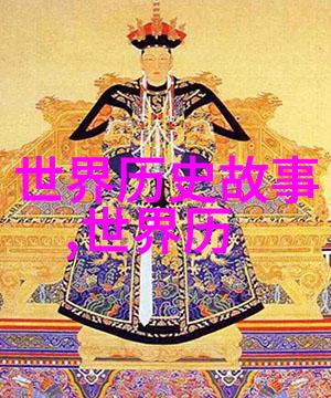 澳大利亚海滩上的珍稀生物群落未知物种等待科学家的发现