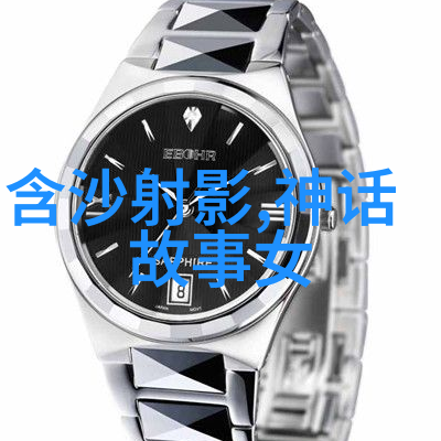 唐僧心中的独宠悟空法护还是志明