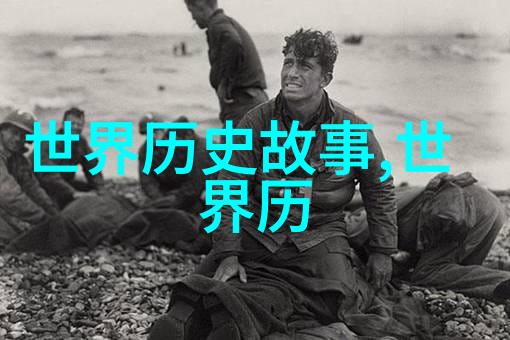 1986年春晚的惊悚之夜解密那些让人心跳加速的笑话与表演
