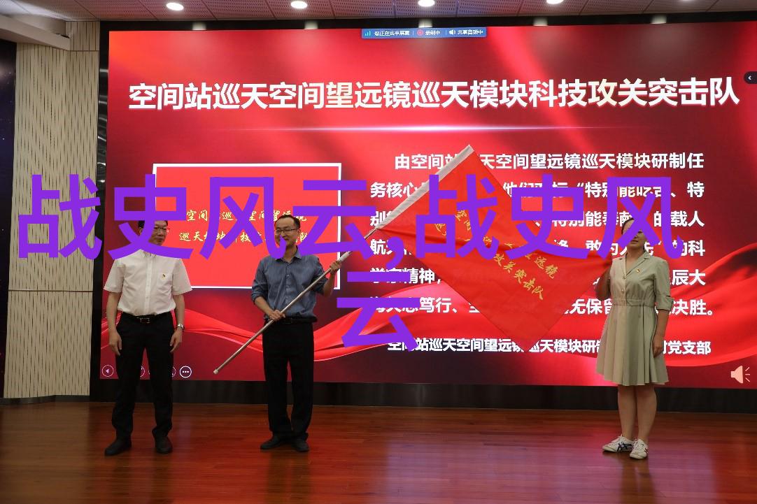 黎锦熙军事策略的天才探索者