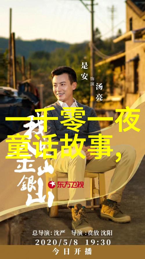隐藏在教科书页面之间的故事