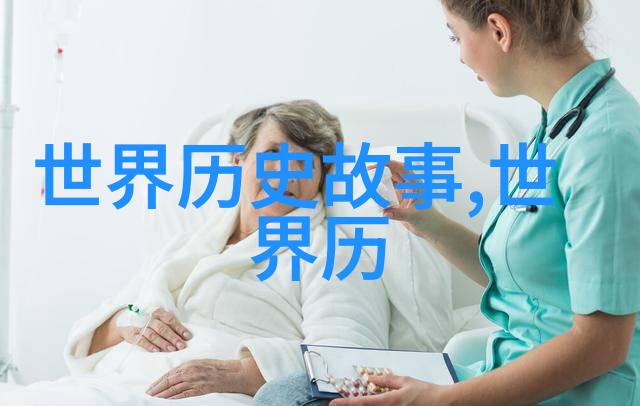一夫多妻制的伦理与实践一夫多妻制度的道德和实际应用