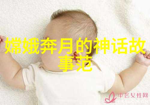 远古文明的黑暗面揭开隐藏在山海经中的秘密