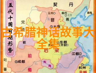 南朝宋的政治结构有哪些特点