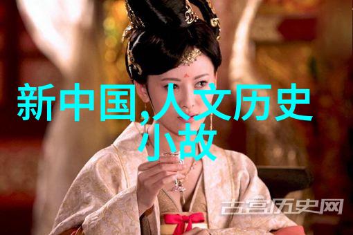 中国十大神话故事中的奥德修斯