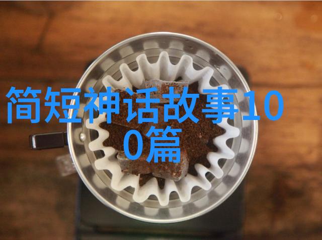 风中漫步者云游四海的情怀篇章