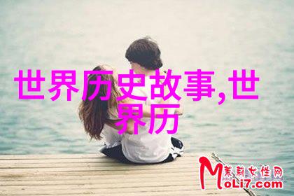 在三皇五帝时期的名人中有哪位人物是著名戏曲家关汉卿12191301年
