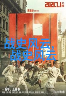 乾隆大帝从人间到弥勒佛座活了141岁