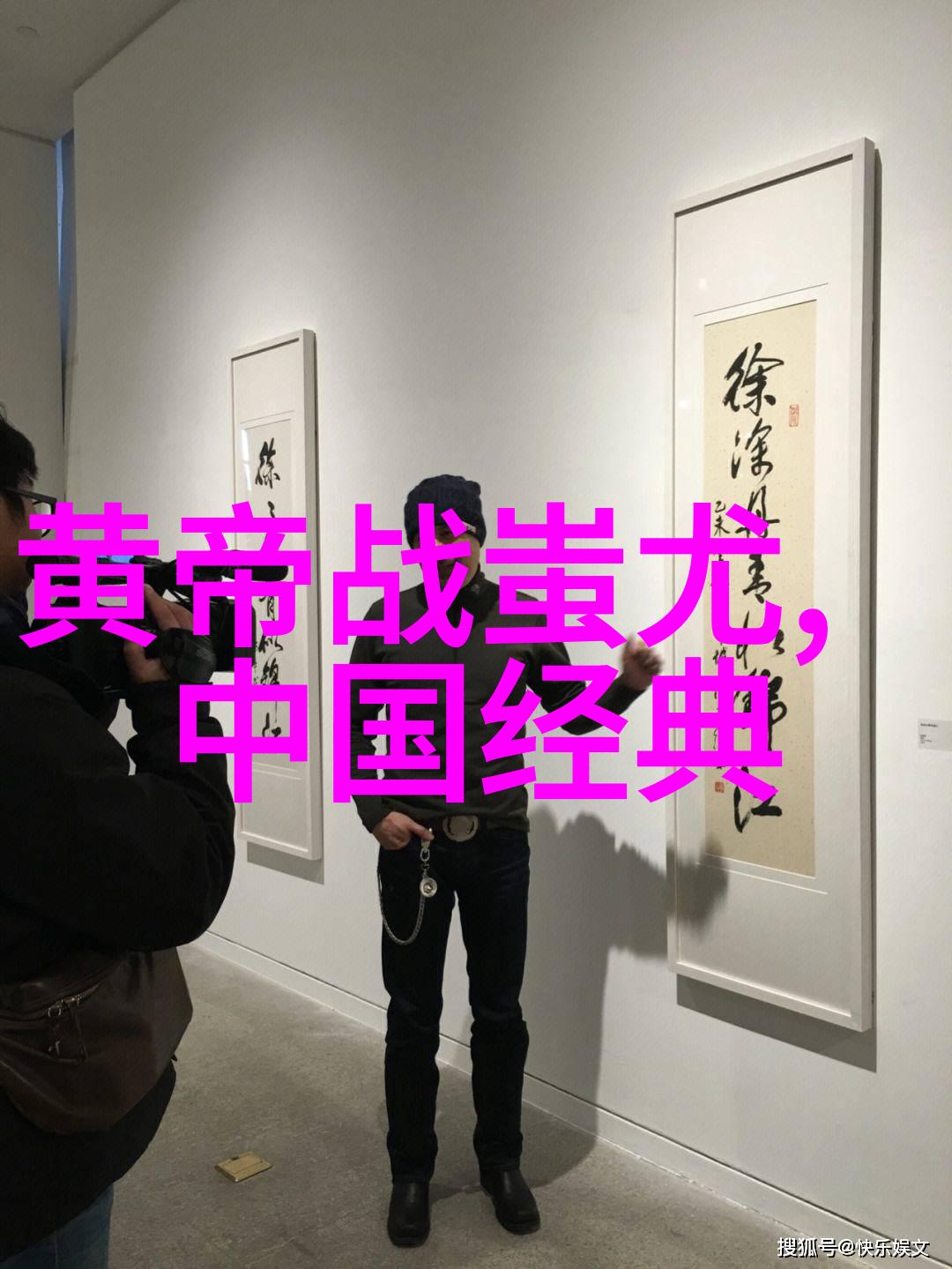 从宫廷华美到边疆简朴昌平公主的逆袭