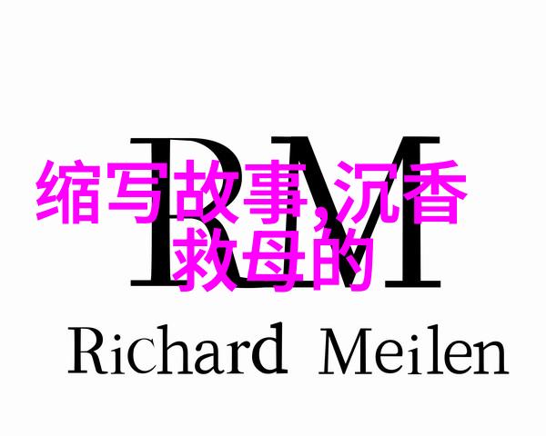 隋唐演义中的陈和玉与太极拳合璧成隋唐太极演