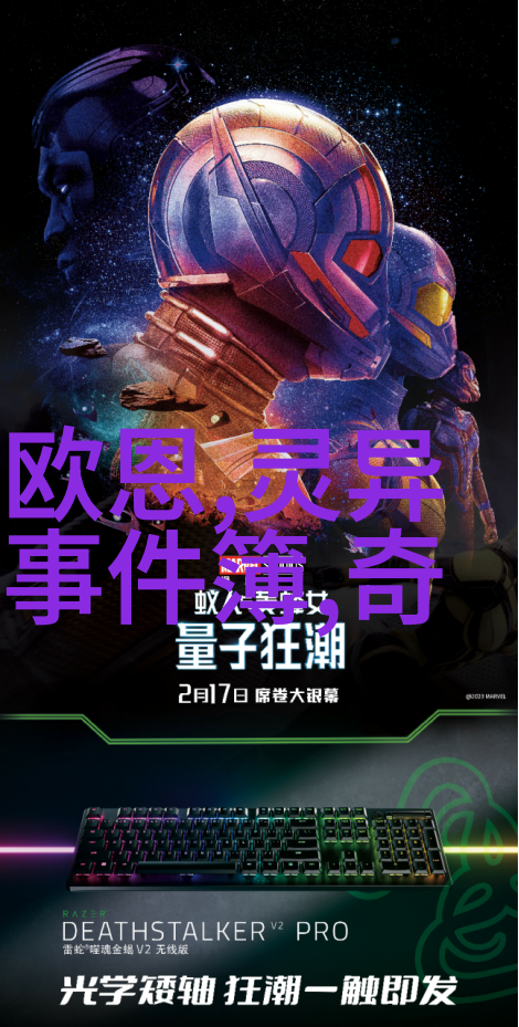 探索中国民间故事的奥秘与魅力