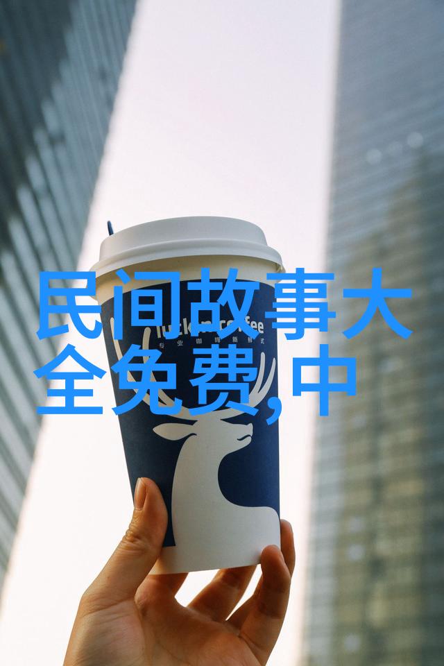 中国历史故事图片大全-探秘古代英杰从三国杀到明末四大才子历朝人物的魅力再现