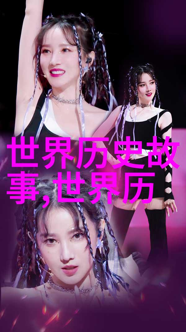 唐朝开国皇帝李渊的父亲李昞及其对唐朝乐队的影响考察