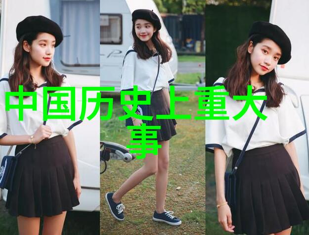 元末民变与明初稳固时期简介