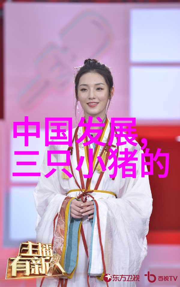 一夫多妻制的床边秘密探索非传统婚姻关系中的共睡问题