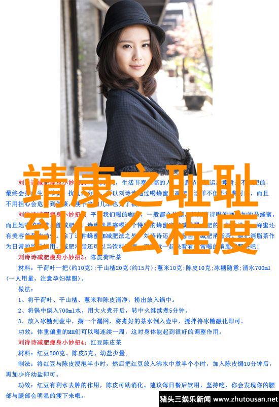 悼念王伟烈士跨过鸭绿江的英勇人物