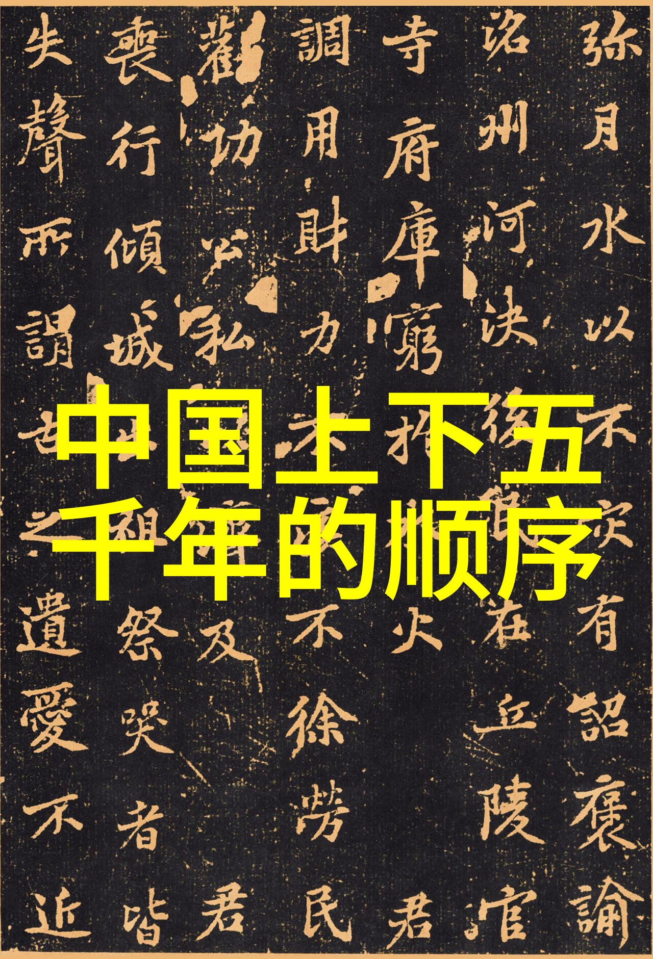 长津湖战役我亲历的寒冷与英勇冰天雪地里的壮志凌云