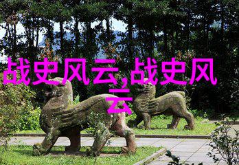中国历史网追学网-探索古韵智慧中国历史网追学网的文化传承之旅