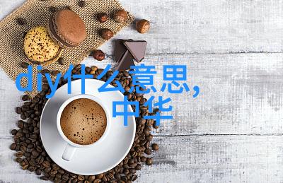 揭秘抗美元朝元代皇帝陵墓之谜