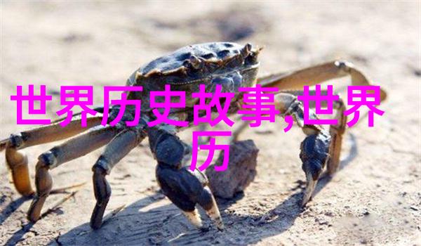揭秘传统野史背后的真实故事与历史细节