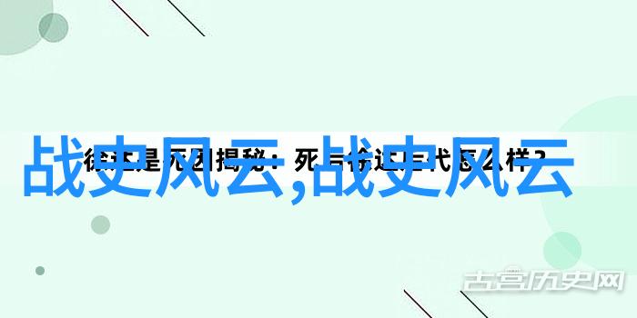 西游记中唐僧的真实身份是怎样的