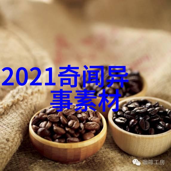 梦幻世界观构建一个基于中国神话长篇的小说背景
