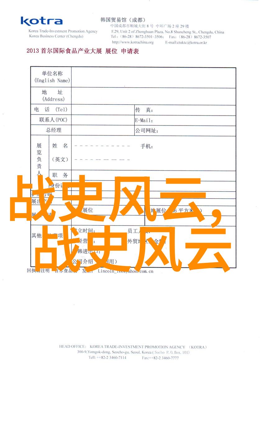 与邻居交换的婚姻