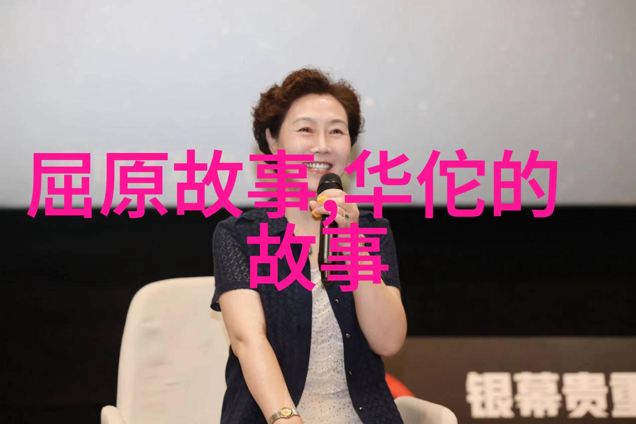 解读中国古代神话传统文化符号与社会意义的探究